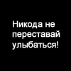 FRAFTIK51